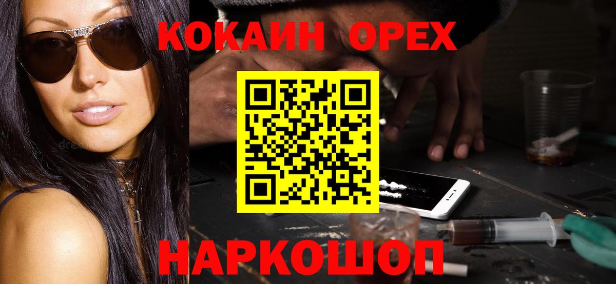 COCAIN Fish Scale Лесной