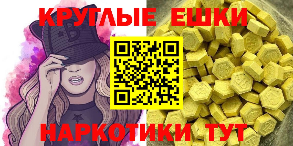 купить  цена  Ecstasy Дубай  ЭКСТАЗИ  Вход с VPN  Лесной  Экстази бентли 