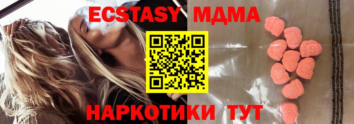 Ecstasy Punisher Лесной