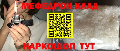 амф Заволжье