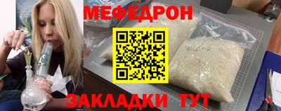 амф Заволжье