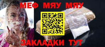амф Заволжье