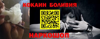 кокаин колумбия Жуковский