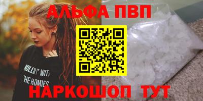 кокаин колумбия Жуковский