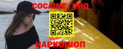 кокаин колумбия Жуковский