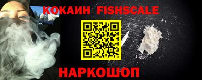 кокаин колумбия Жуковский