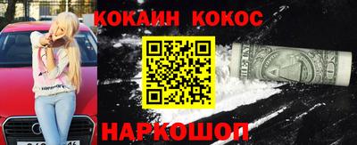 кокаин колумбия Жуковский