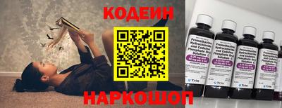 кокаин колумбия Жуковский