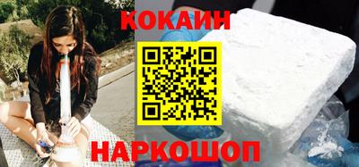 кокаин колумбия Жуковский