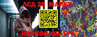 кокаин колумбия Жуковский