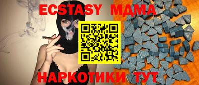 мдпв Заводоуковск