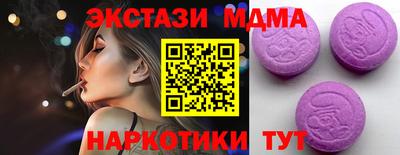 мдпв Заводоуковск