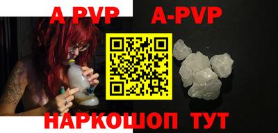 ALPHA PVP Чебаркуль