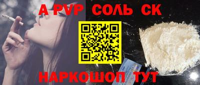 амф Заволжье