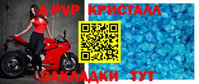 амф Заволжье