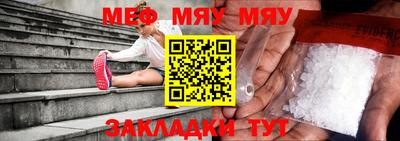 амф Заволжье