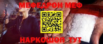 амф Заволжье