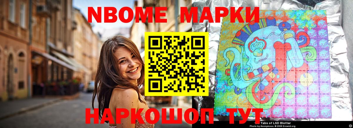 ЛСД экстази кислота Лесной