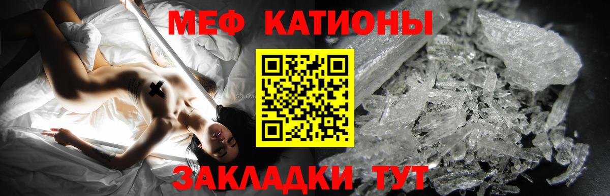 МЕФ Лесной