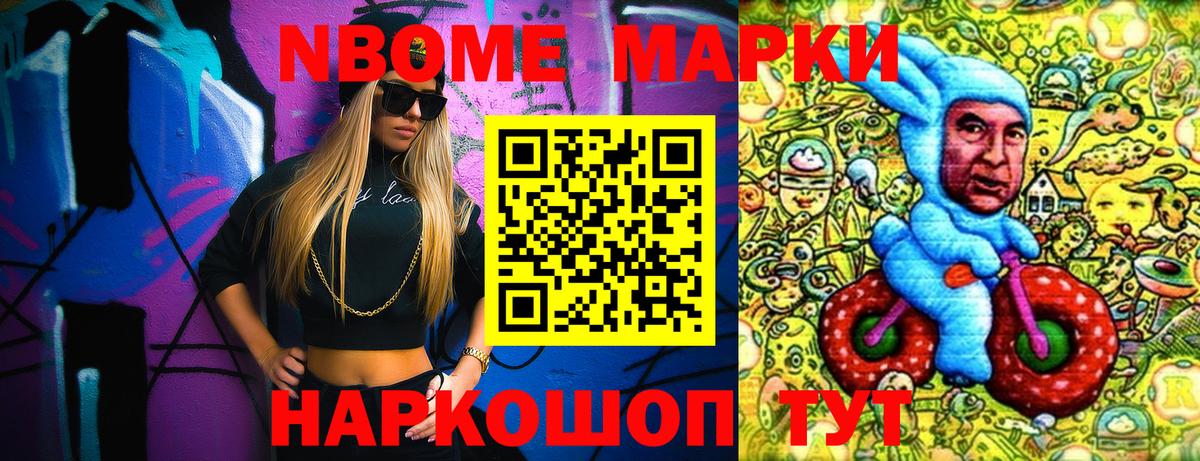 ГАШИШ  Метадон  МЕФ кристаллы  Cocaine  MDMA  Лесной  A PVP СК кристаллы  Вход с VPN  Мефедрон 