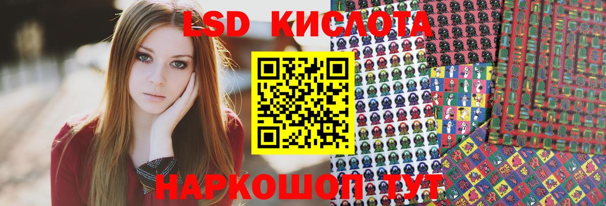 Наркотические марки 1,5мг Лесной