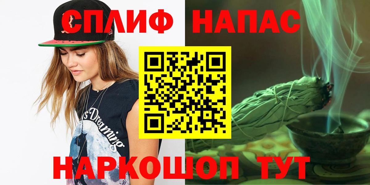Канабис семена Лесной